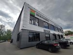 Щелково Агрохим (Kalinina Street, 130Б) ، منتجات وقاية النباتات
