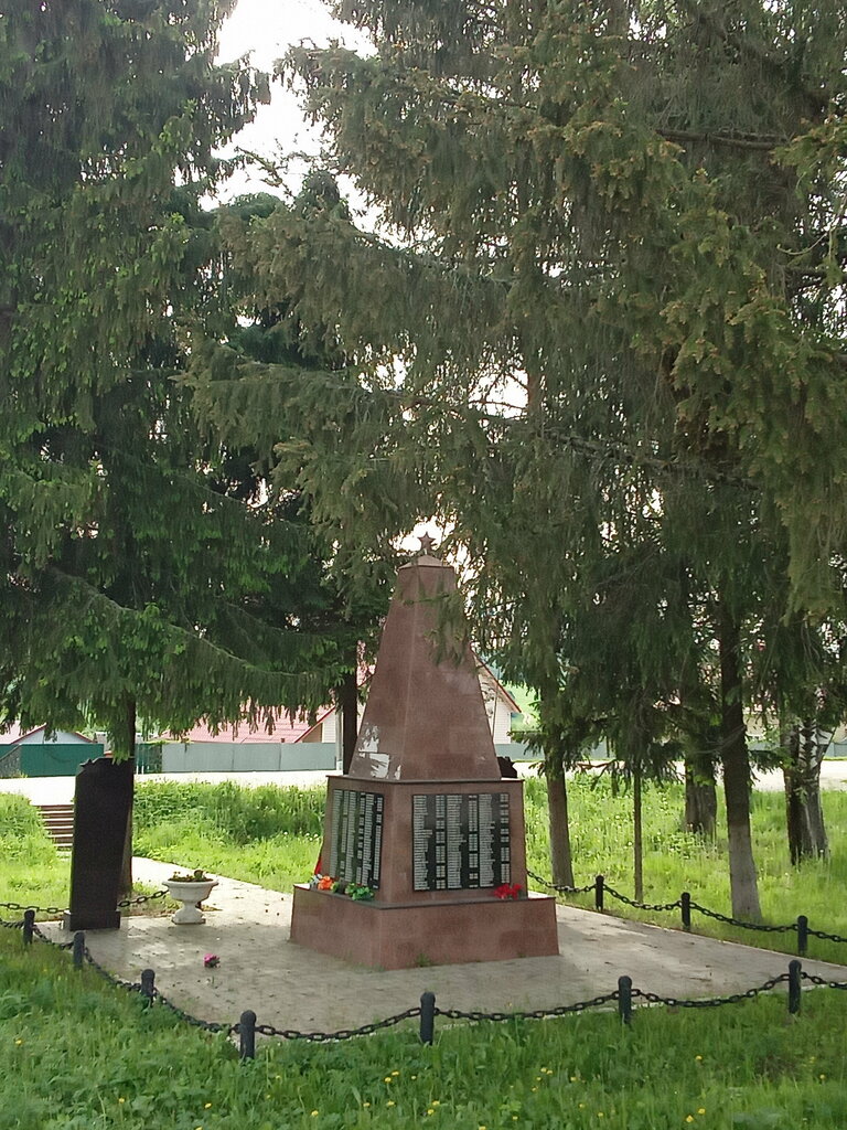 Monumento, memorial Мемориал Великой Отечественной войны, , foto