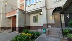 Артвэй (Pobedy Avenue, 18А), agente de aduana