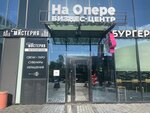 КредитаНет (Karla Marksa Street, 123), attorney