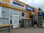Аптека (Koltsevaya Street, 203/2), pharmacy
