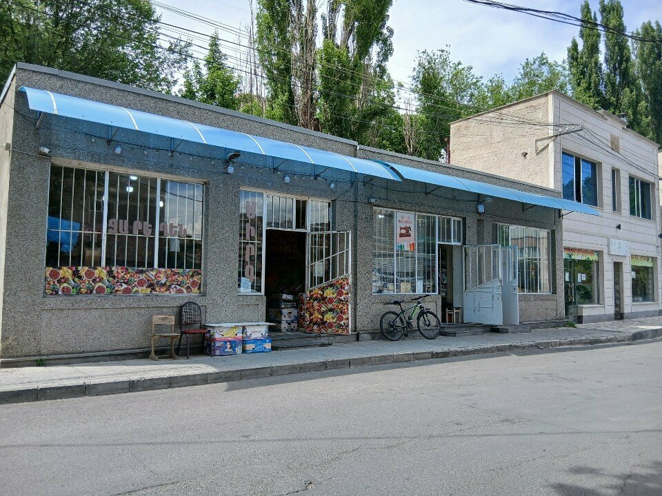 Repair of clothes Ателье, Yerevan, photo