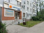 Nalichnyye (Sozidateley Avenue, 80) ، متجر الرهونات