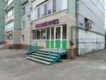 Wildberries (Privolzhskiy City Administrative District, mikrorayon Gorki-3, Dubravnaya street, 31) ، نقطة تسليم