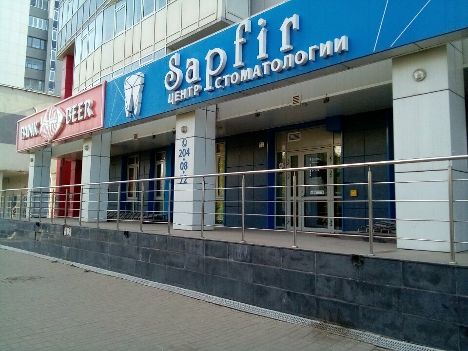 элайнеры красноярск цена