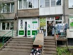 Магазин обуви (Bely Kuna Street, 20к1), shoe store