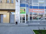 Vishnail (Dusi Kovalchuk Street, 238) ، صالون تجميل