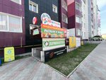 Alexandria (203rd Microdistrict, 36/1) ، صالون العناية بالأظافر