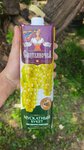 Авокадо (selo Bolotnovo, Molodyozhnaya ulitsa, 1), grocery