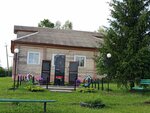 Литвиновский дом культуры (Village of Litvinovo, Razdolnaya ulitsa, 87А) ، دار الثقافة