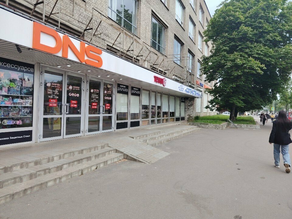 Medical center, clinic Профессор, Pskov, photo