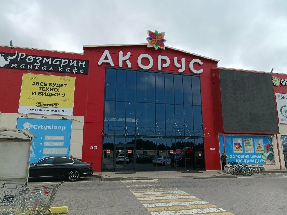 ATM Sberbank, Kaliningrad Oblast, photo