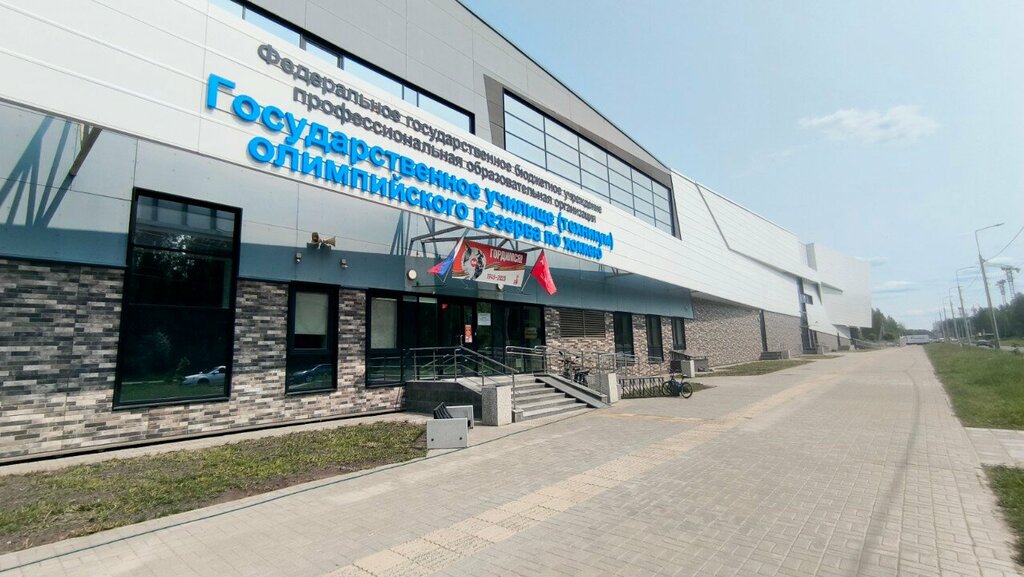 Sports club Федерация художественной гимнастики, Yaroslavl, photo