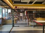 Деканто (Koltushskoye shosse, 53), alcoholic beverages