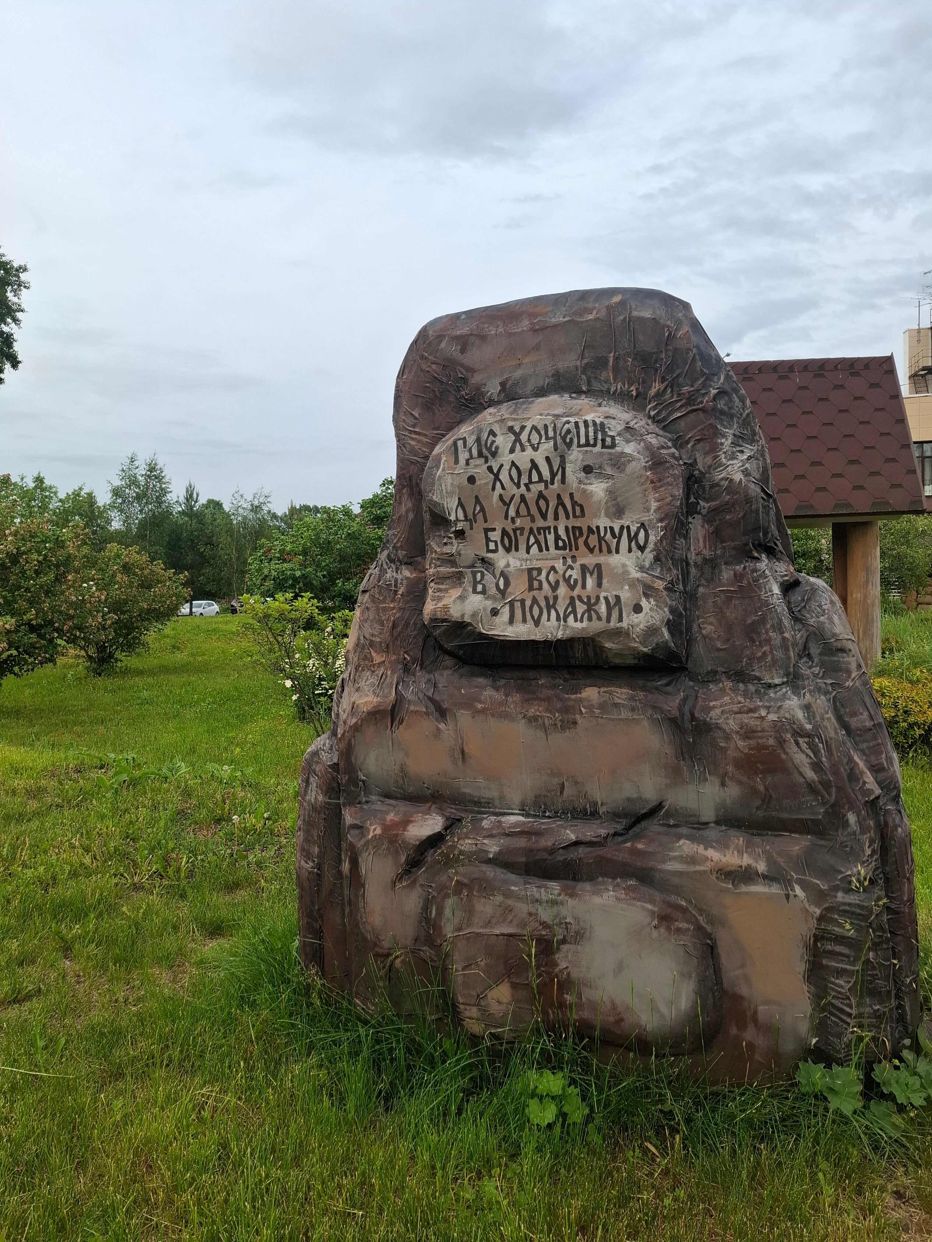 Фото Дубровский