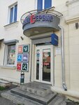 Gazovik Service (Gladkova Street, 7), heating equipment and systems