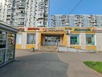5Post (Aviatorov Street, 14) ، الطرود الآلي