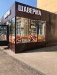 Shaverma Express (Erlerovskiy Boulevard, 12/2Б), fast food
