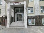Перекрой шуб (Spasskaya Street, 43/1), taller peletero
