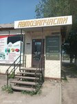На колесах (Sovetskaya ulitsa, 128), auto parts and auto goods store