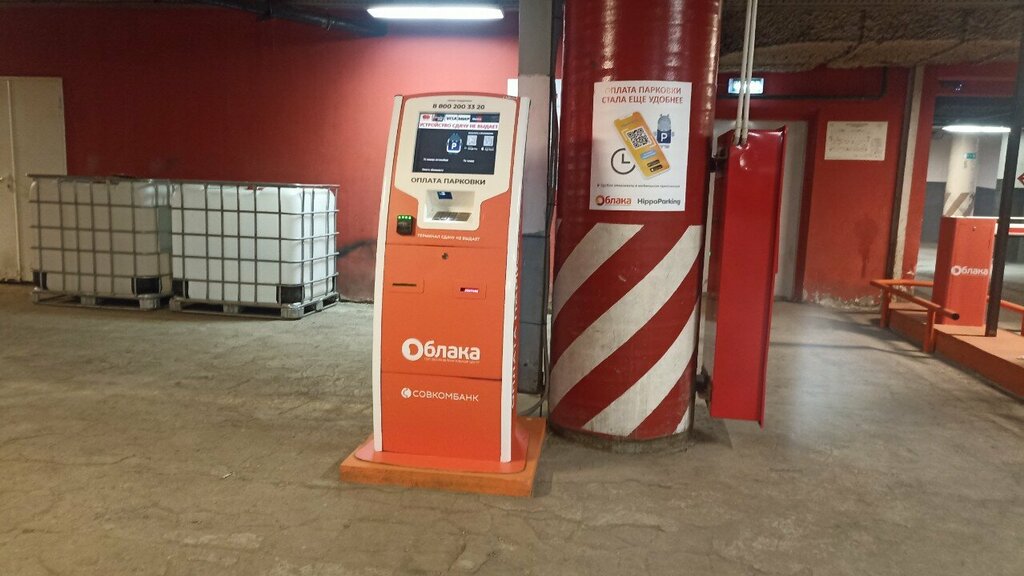 Parking meter Паркомат, Moscow, photo