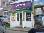 Лукошко (Mordovskaya Street, 35к195), tienda de productos