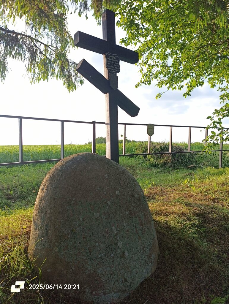 Monument, memorial Братская могила русских солдат, погибших в Первую мировую войну, Grodno District, photo