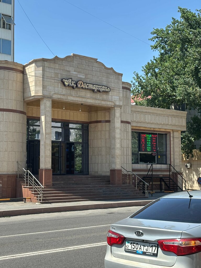 Currency exchange Gulsim, Chimkent, photo