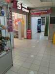 Zoomagazin (Kikvidze Street, 73Б) ، متجر للحيوانات الأليفة