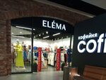 Elema (Dubko Street, 17) ، متجر ملابس