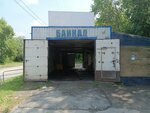 Байкал (Baykalskaya Street, 52) ، غسيل سيارة
