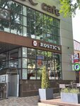 Rostic's (Mira Street, 300Б), fast food