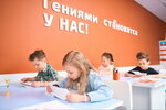 IQ007 (Nizhniy Novgorod, Maksima Gorkogo Street, 184) ، educational center