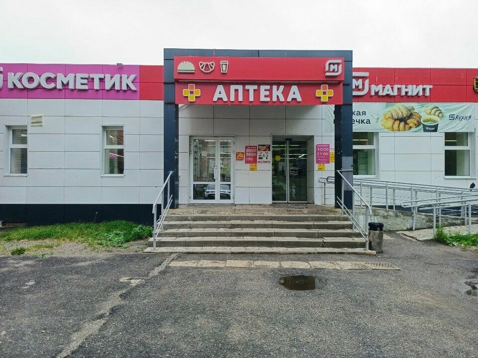 Pharmacy Аптечный пункт, Yaroslavl, photo