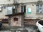 Shveynoye atelye (Lenina Avenue, 45), tailor