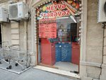 MilliÖn (Rasul Rza Street, 28D) ، محطة دفع