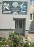 Academy of champions (ulitsa Geroyev-Razvedchikov, 26/1) ، نادي رياضي، مجموعة