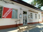Братья Калачи (Chalabyana Street, 19) ، مخبز