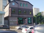 Hicama Sağlıqlı Yaşam Mərkəzi (İsmayıl Talıblı küçəsi, 8), qeyri-ənənəvi təbabət