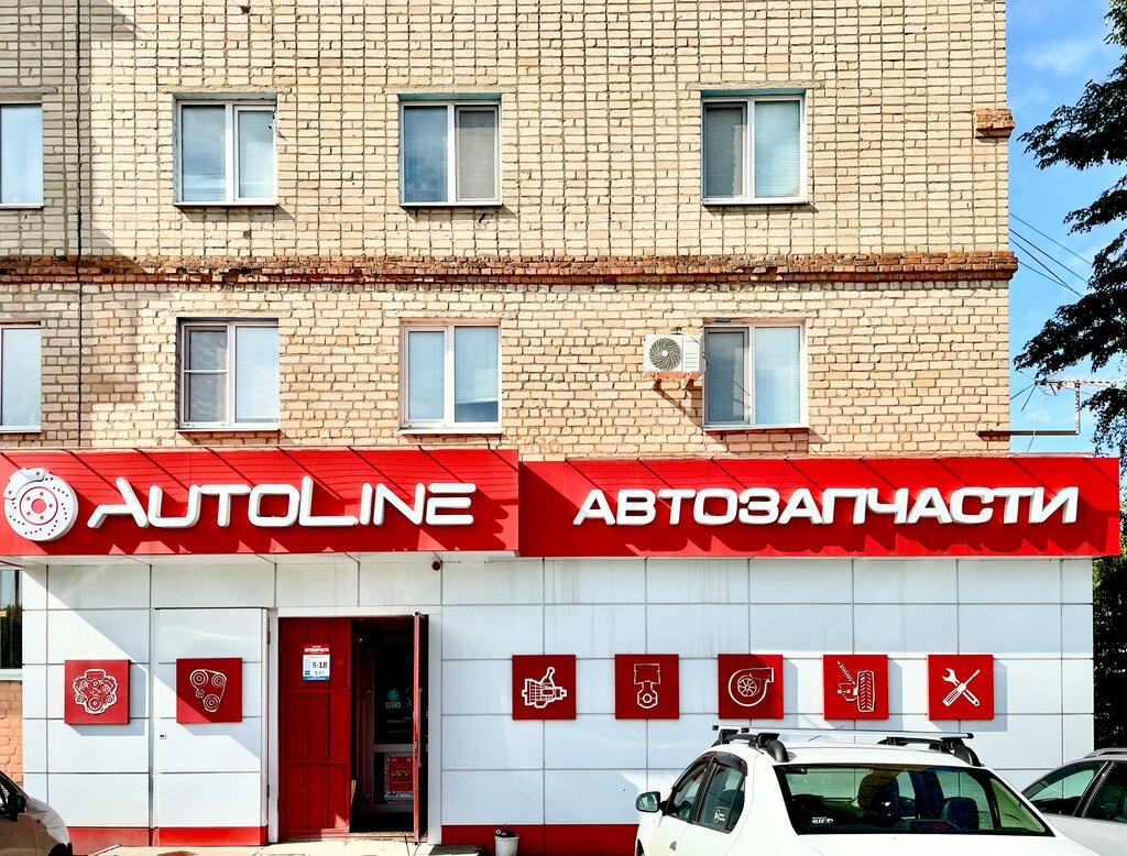 Auto parts and auto goods store AutoLine, Orel, photo