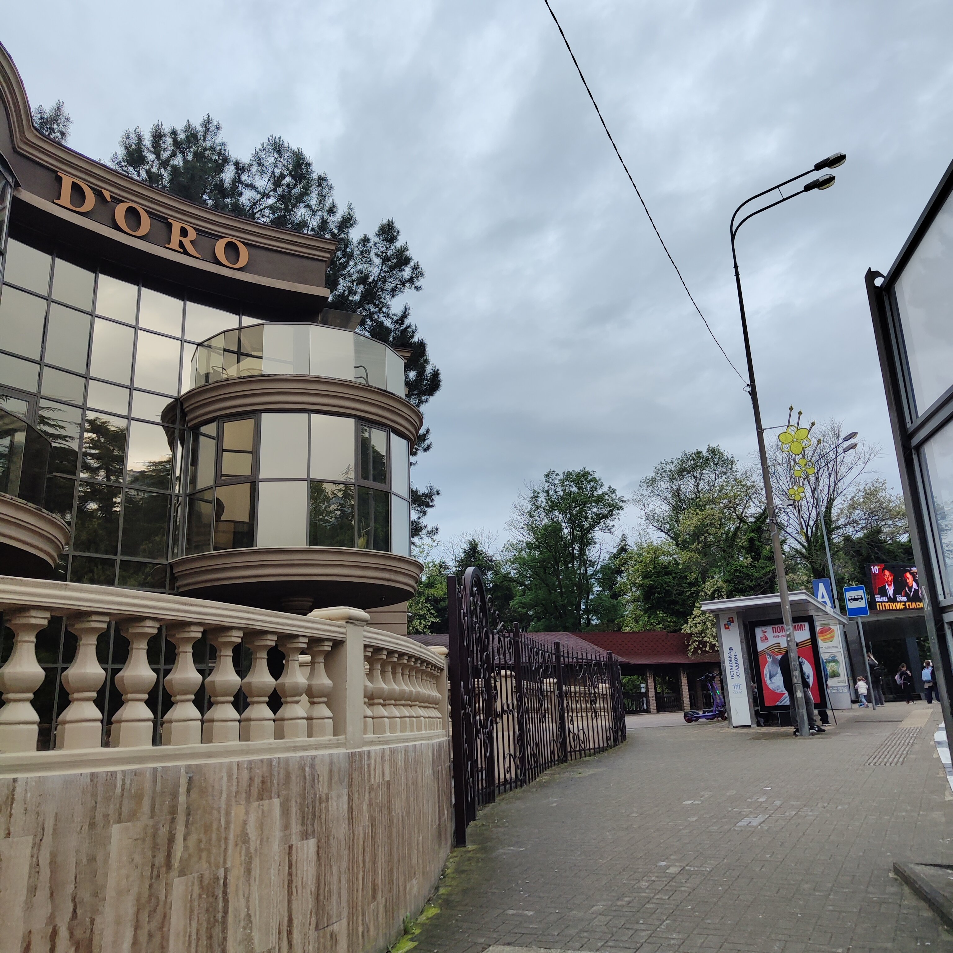 Фото Vello D'oro