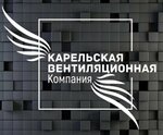 Karelian ventilation Company (Zavodskaya Street, 20), ventilation systems