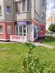 Anex (Aviatsionnaya ulitsa, 17к2), travel agency