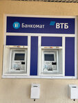 Vtb Bank (посёлок городского типа Нижнегорский, улица Победы, 87) ، بنك