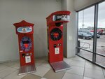 BoXer (posyolok Nagorny, Dorozhnaya ulitsa, 6А), slot machine