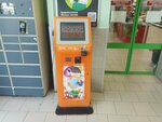 Payment terminal (Gafuri Street, 25) ، محطة دفع