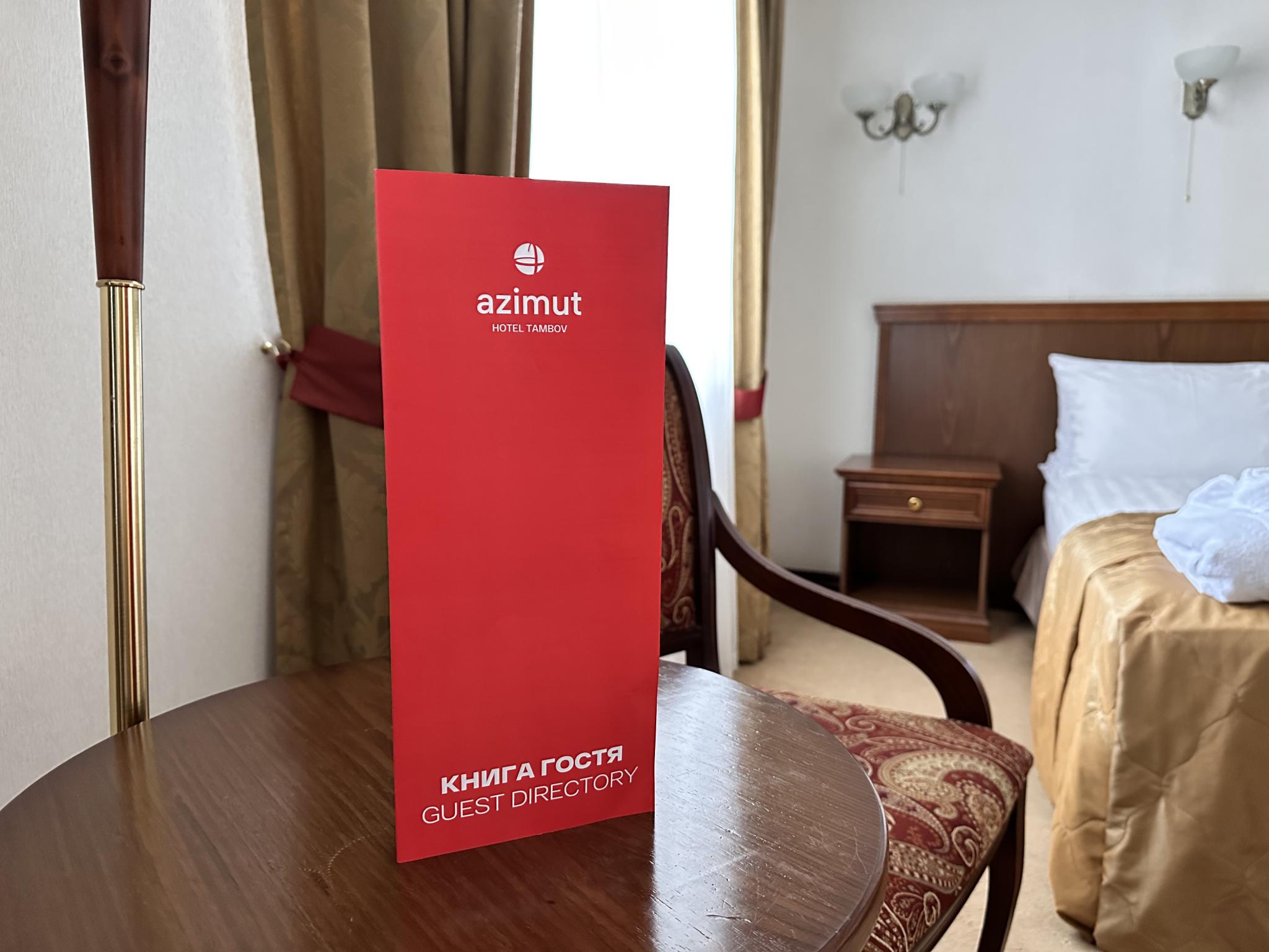 Фото Azimut Отель Тамбов