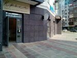 Кроха (Petra Lomako Street, 12), children's clothing store