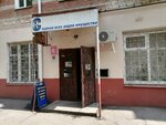 Межрегиональный Связьстрой (Prikubanskiy City administrative district, mikrorayon Slavyanskiy, Krymskaya ulitsa, 63), design institute