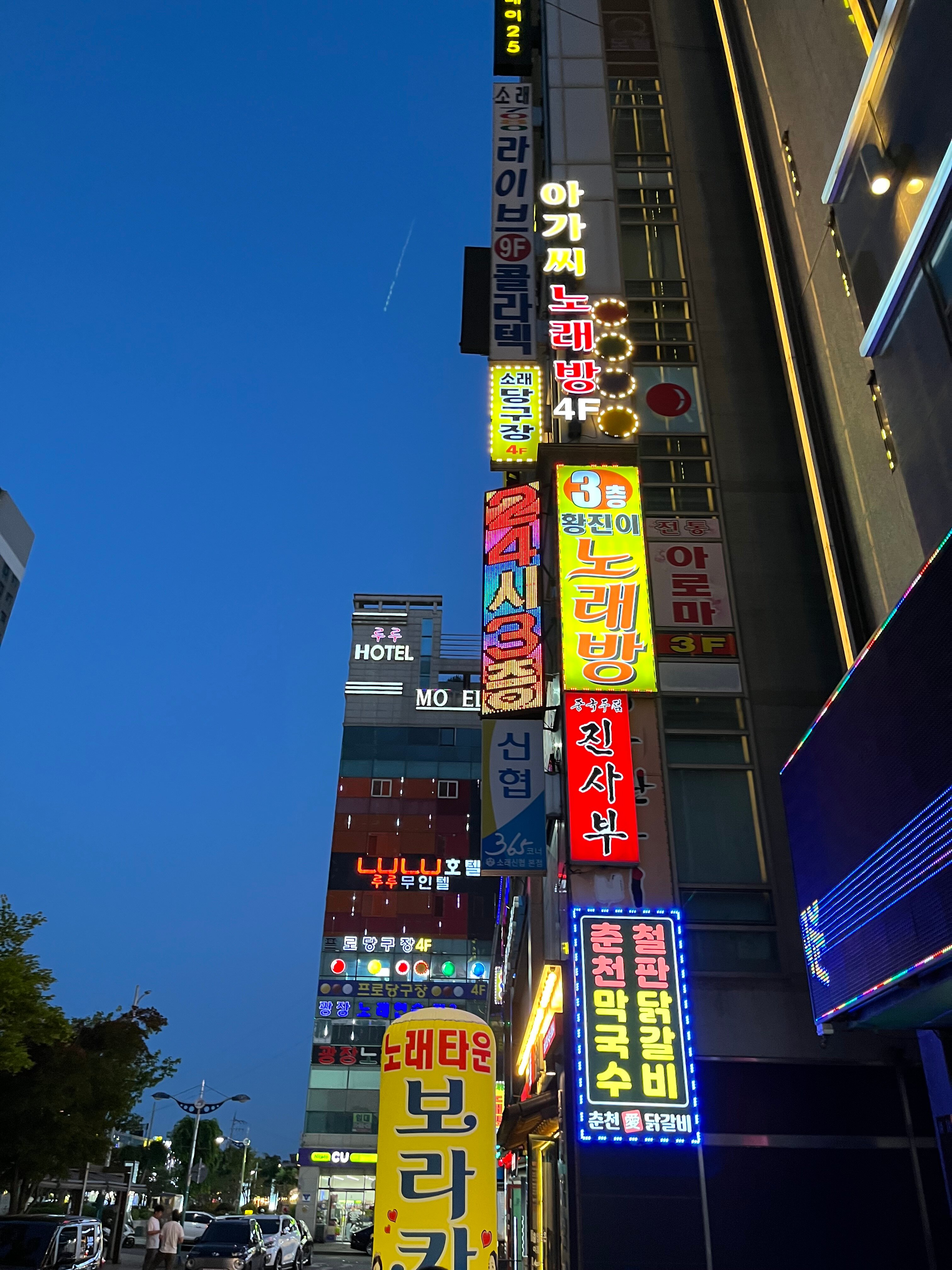 Фото Hotel Cacao